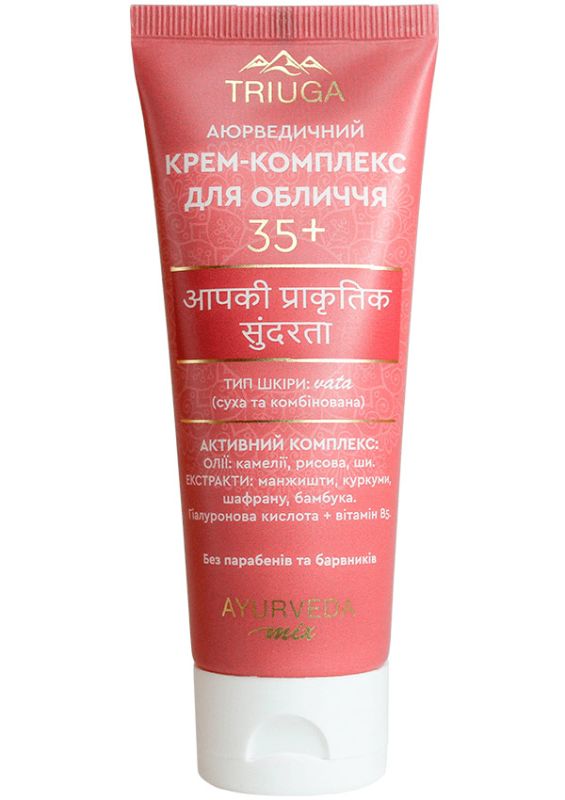 Triuga Аюрведичний Крем-комплекс для обличчя для сухої та комбінованої шкіри 35+