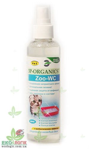 Organics Спрей Zoo-WC видалення запаху туалету тварин