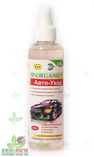 Organics Спрей Авто-догляд для автомобіля