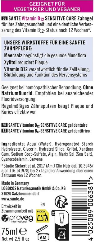 SANTE VEGAN Гель для чутливих зубів з Вітаміном В12 і без фтору
