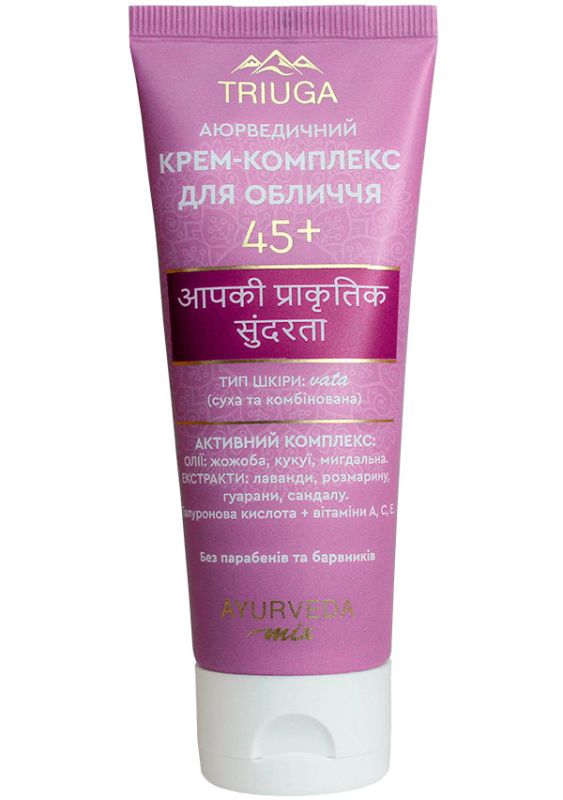 Triuga Аюрведичний Крем-комплекс для обличчя для сухої та чутливої шкіри 45+