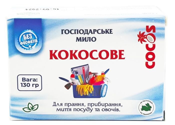 Cocos Господарське мило Кокосове