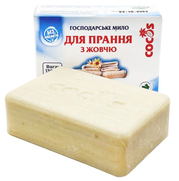 Cocos Господарське мило для прання з бичачою жовчю