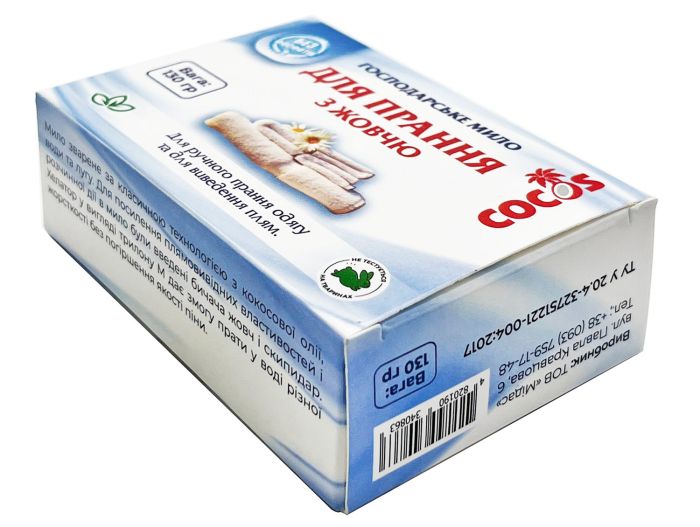 Cocos Господарське мило для прання з бичачою жовчю