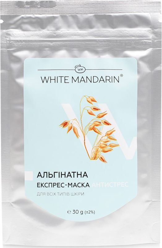 White mandarin Альгінатна експрес-маска Антистрес серії Пророщені зерна
