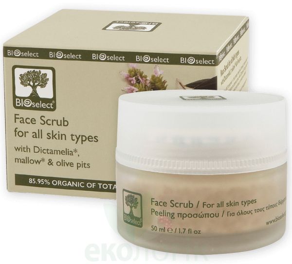 BIOselect Organic Органічний скраб для обличчя з частинками оливкових кісточок для всіх типів шкіри