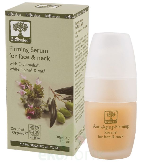 BIOselect Organic Зміцнююча сироватка для обличчя та шиї