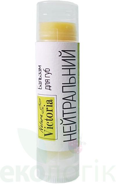 Natura Victoria Бальзам для губ Нейтральний