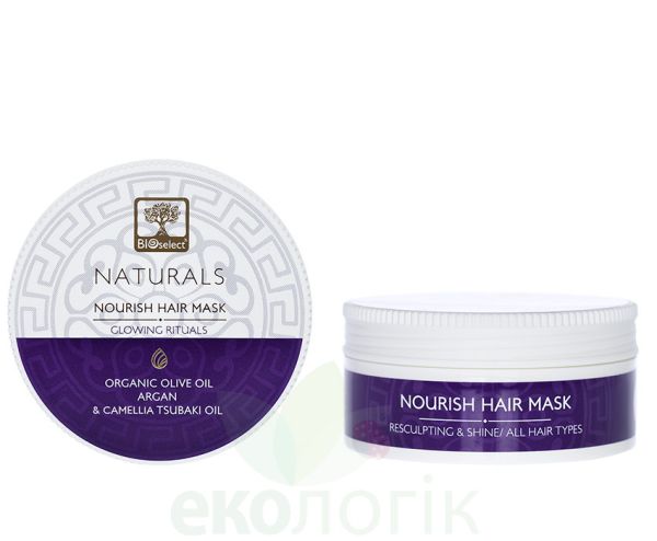 BIOselect Naturals Поживна маска для волосся з аргановою олією
