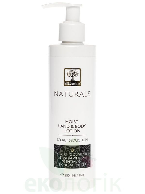 BIOselect Naturals Зволожуюче молочко для рук і тіла Таємна спокуса