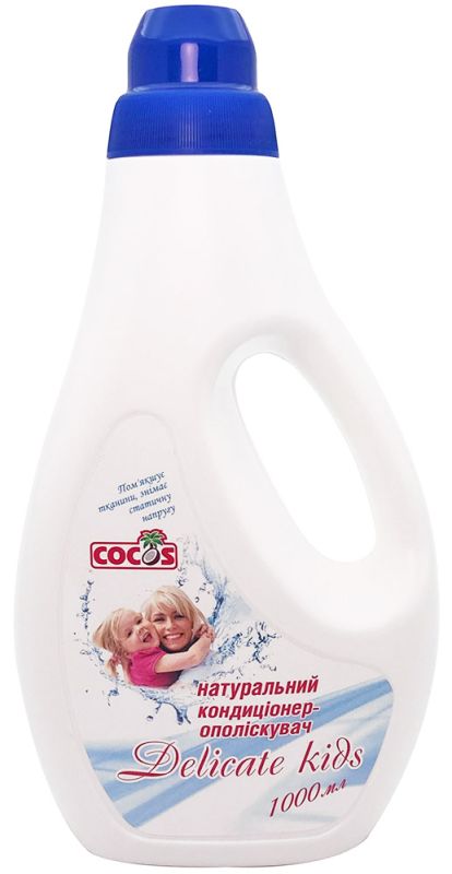Cocos Кондиціонер-ополіскувач Delicate kids