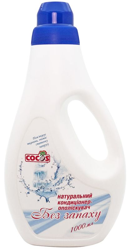 Cocos Кондиціонер-ополіскувач Без запаху