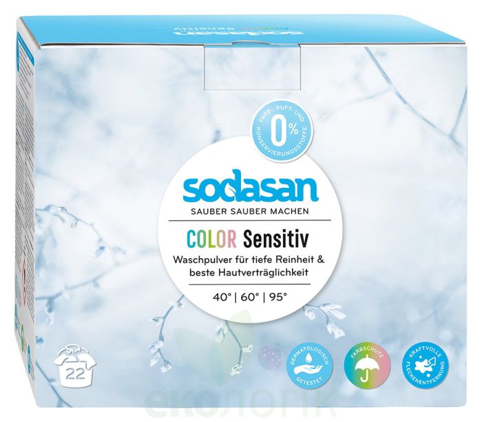 Sodasan Дитячий пральний порошок-концентрат Color Sensitive Sodasan Дитячий пральний порошок-концентрат Color Sensitive