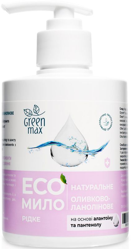 Green Max ECOмило рідке натуральне оливково-ланолінове
