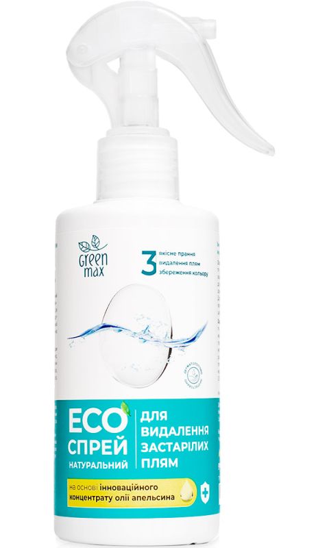 Green Max ЕКОспрей натуральний для видалення застарілих плям