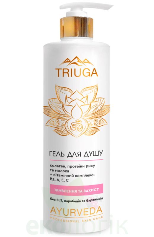 Тріюга Гель для душу Живлення та захист