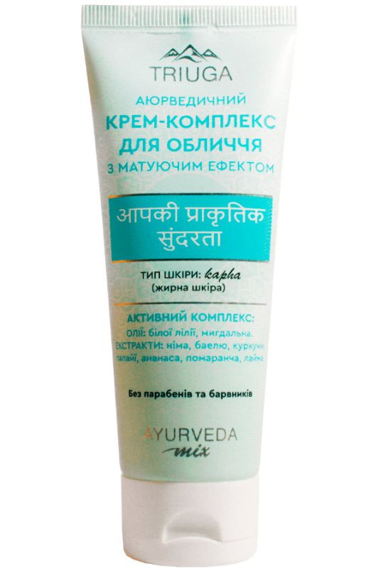 Triuga Аюрведичний Крем-комплекс з матуючим ефектом для жирної шкіри