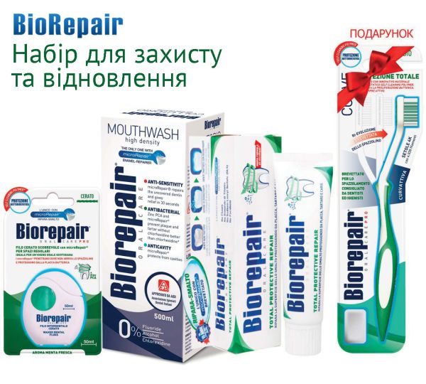 BioRepair Комплекс Досконалий догляд для захисту та відновлення