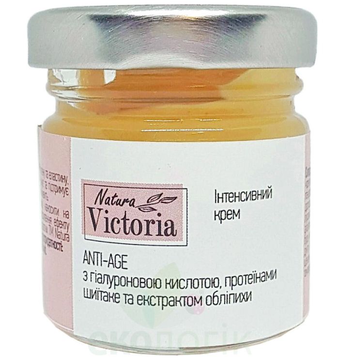 Natura Victoria Інтенсивний крем Anti-Age
