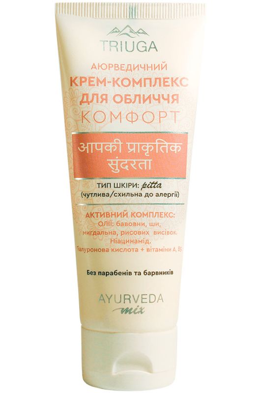 Triuga Аюрведичний Крем-комплекс для обличчя Комфорт для чутливої шкіри
