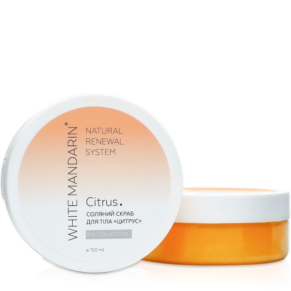 White mandarin Соляний скраб для тіла Цитрус