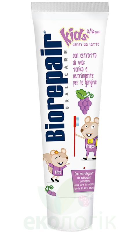 BioRepair Дитяча зубна паста Веселе мишеня — Виноград (з 0 до 6 років)