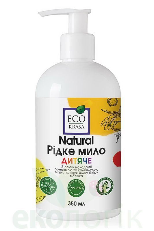 EcoKrasa Натуральне рідке мило Дитяче