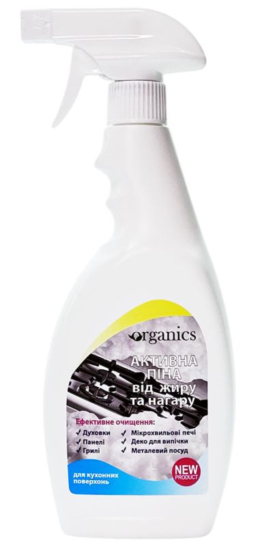 Organics Активна піна від жиру та нагару
