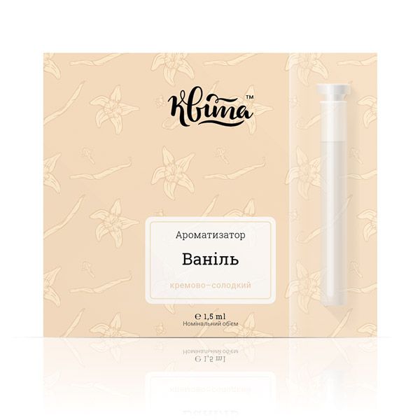 Квита Ароматизатор Ваниль