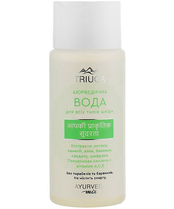 Triuga Аюрведична вода для всіх типів шкіри