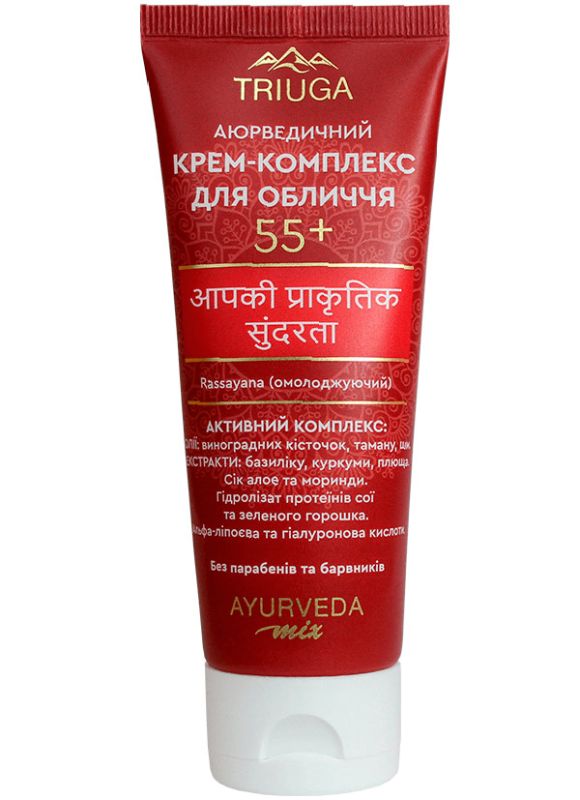 Triuga Аюрведичний Крем-комплекс для обличчя Омолодження 55+