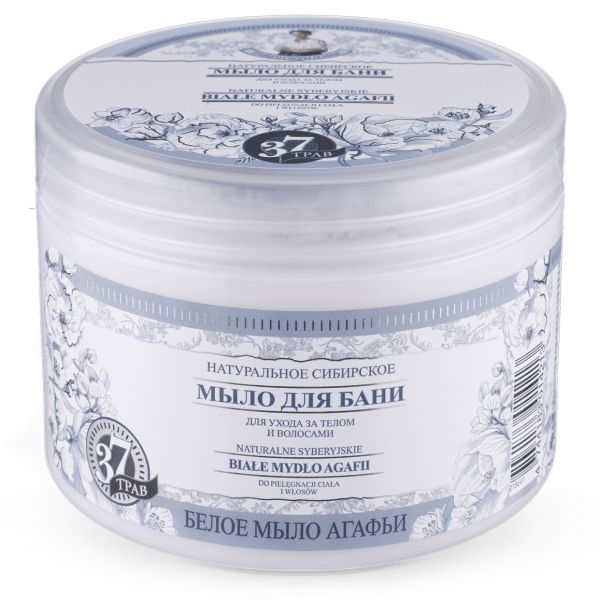 Трави і збори Агафії Натуральне Сибірське Біле мило для лазні 37 трав