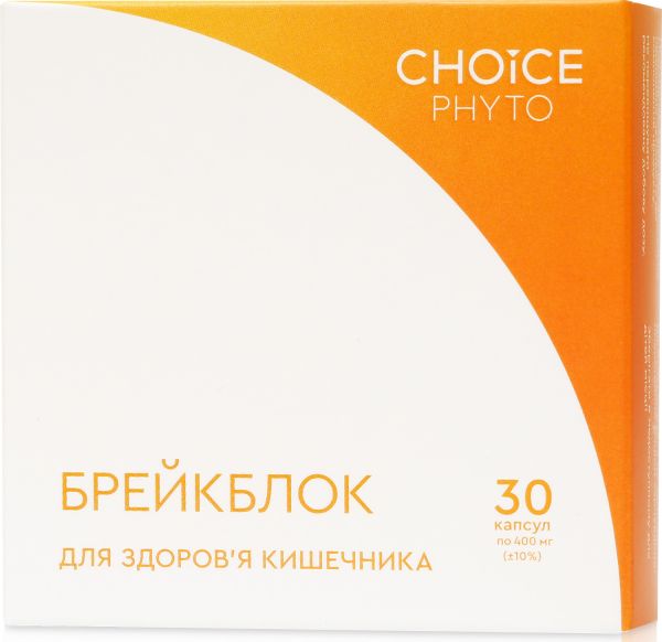 Choice Комплекс для кишечника Брейкблок (нормалізація функцій кишечника)