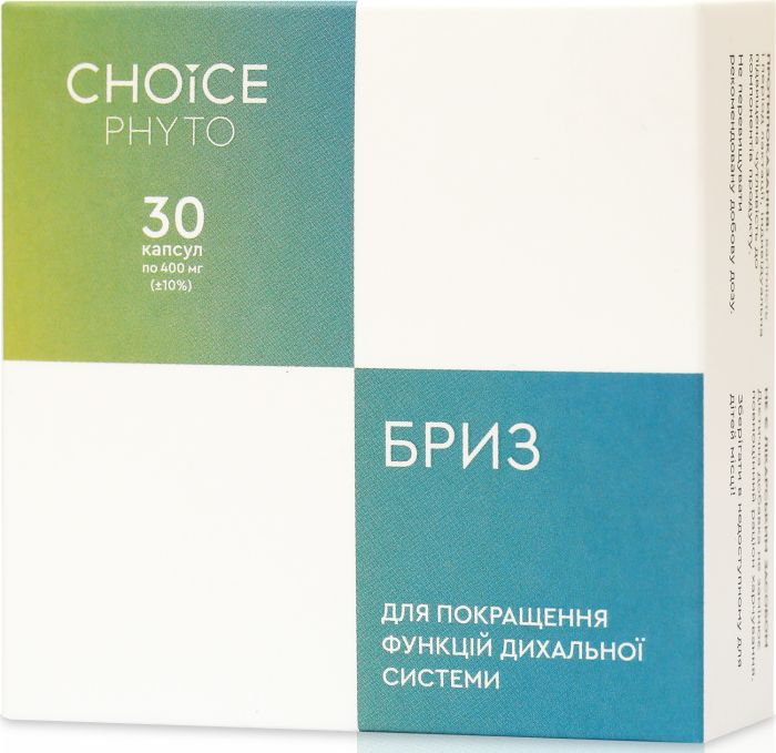 Choice Комплекс для дыхательной системы Бриз