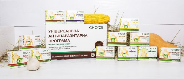 Choice Універсальна антипаразитарна програма Choice Універсальна антипаразитарна програма