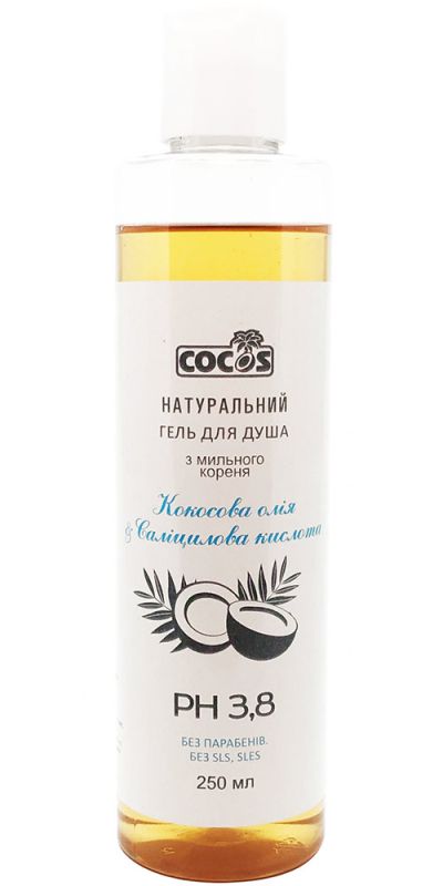 Cocos Гель для душу з мильного кореня Кокосова олія та Саліцилова кислота