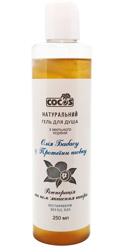 Cocos Гель для душу з мильного кореня Олія бабасу та Протеїни шовку