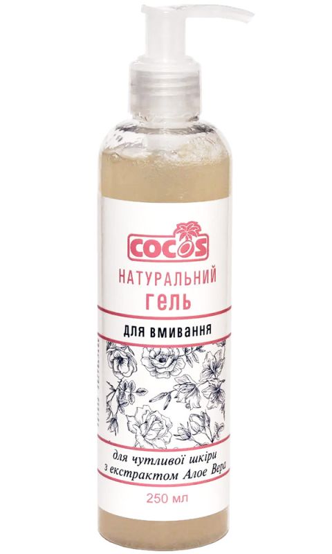 Cocos Гель для вмивання для чутливої шкіри Алое Вера