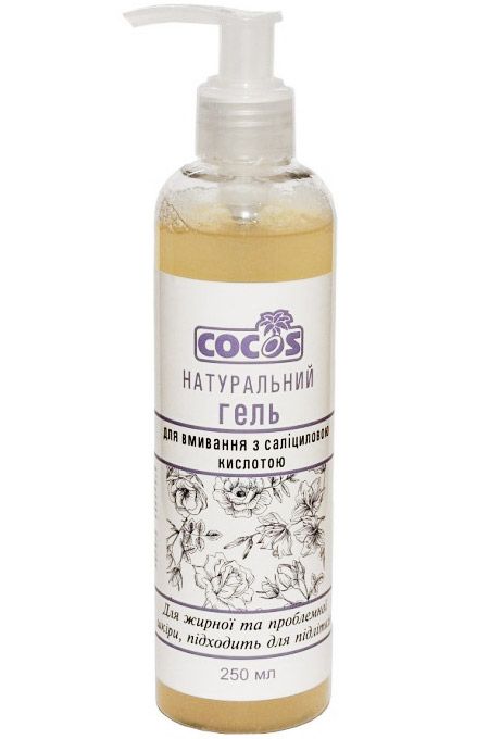 Cocos Гель для вмивання із саліциловою кислотою