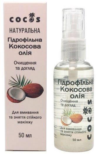 Cocos Гідрофільна кокосова олія