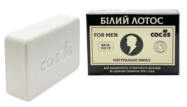 Cocos Мило ручної роботи Білий лотос