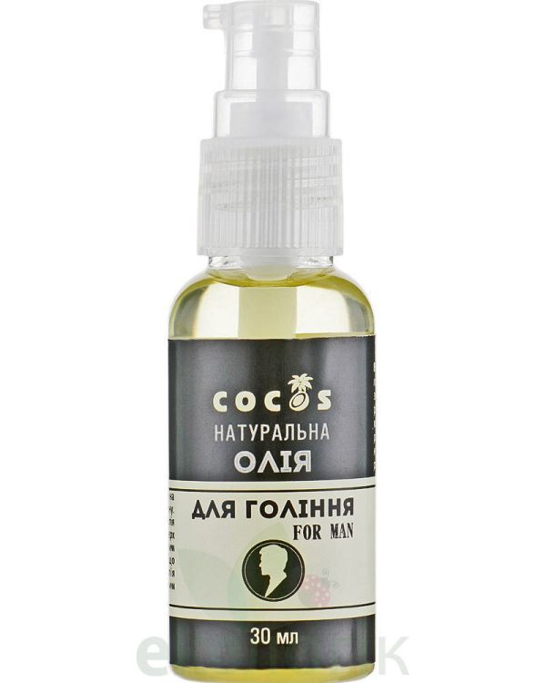 Cocos Натуральна олія для гоління