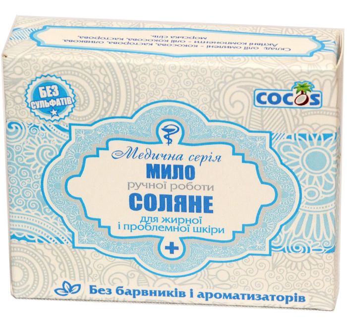 Cocos Мило Соляне для жирної та проблемної шкіри