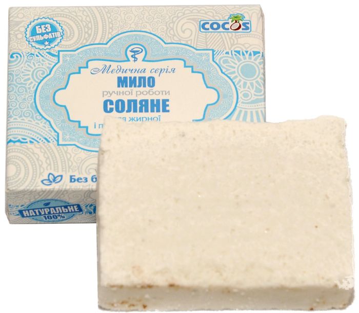 Cocos Мило Соляне для жирної та проблемної шкіри