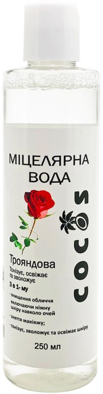Cocos Міцелярна вода Трояндова 3в1
