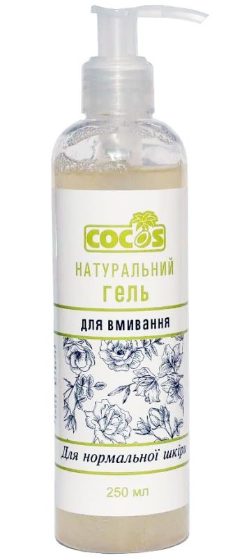 Cocos Гель для вмивання для нормальної шкіри