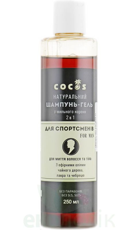 Cocos Натуральний шампунь-гель Для спортсменів з мильного кореня
