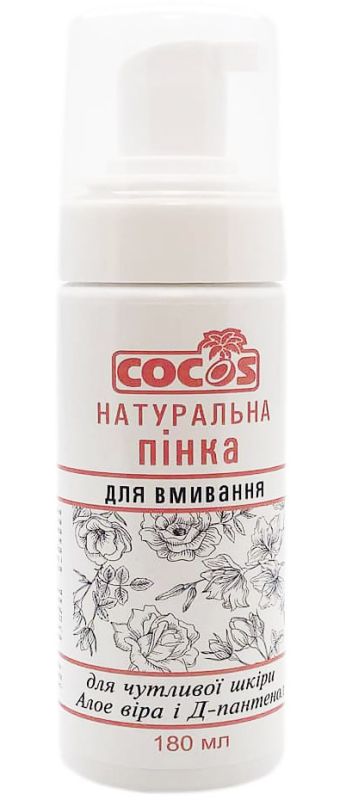 Cocos Пінка для вмивання чутливої і запаленої шкіри Алое віра і Д-пантенол 