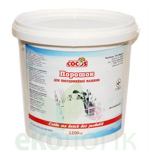Cocos Натуральний порошок для посудомийної машини з мильного кореня