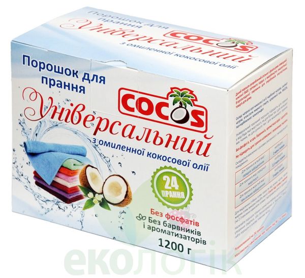 Cocos Безфосфатний пральний порошок Універсальний із омиленої кокосової олії
